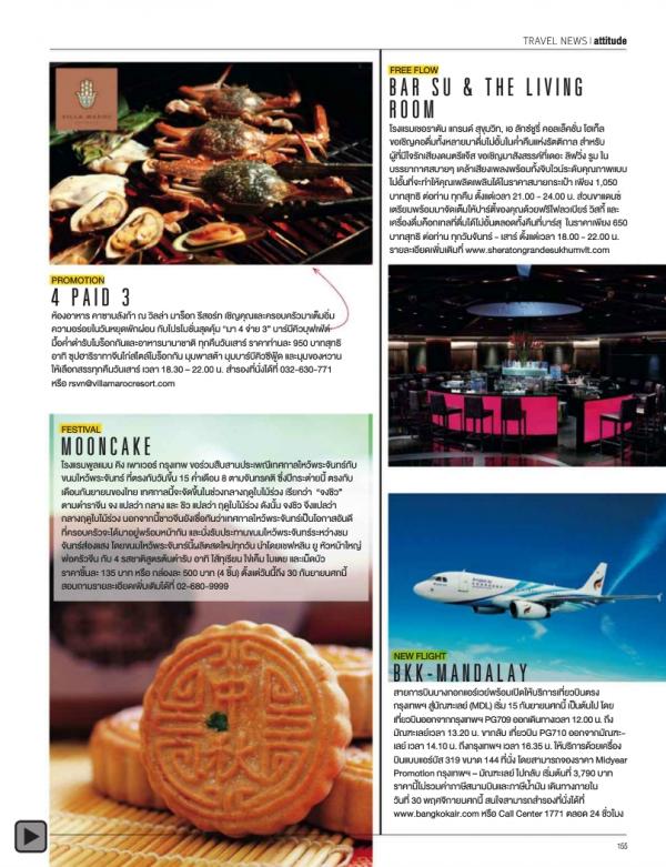 Attitude-September-2013